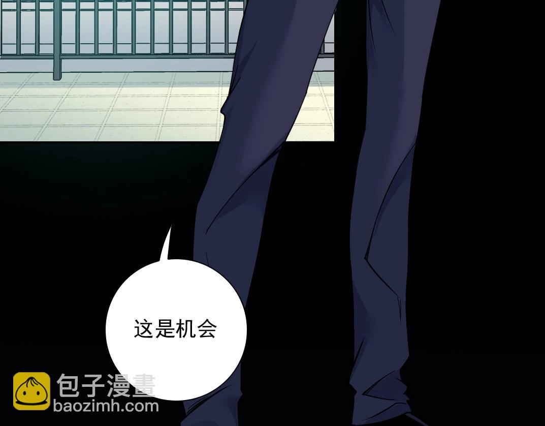 我打造了長生俱樂部 - 第82話 首次任務(1/2) - 6