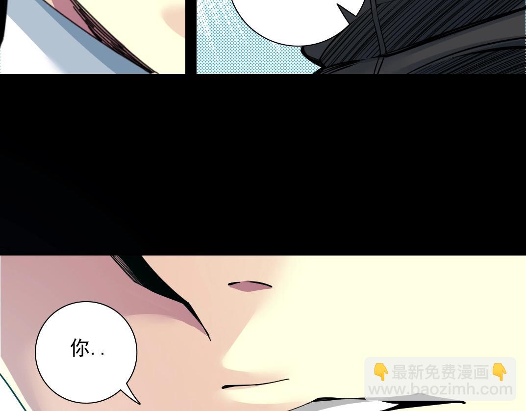 我打造了長生俱樂部 - 第82話 首次任務(1/2) - 2