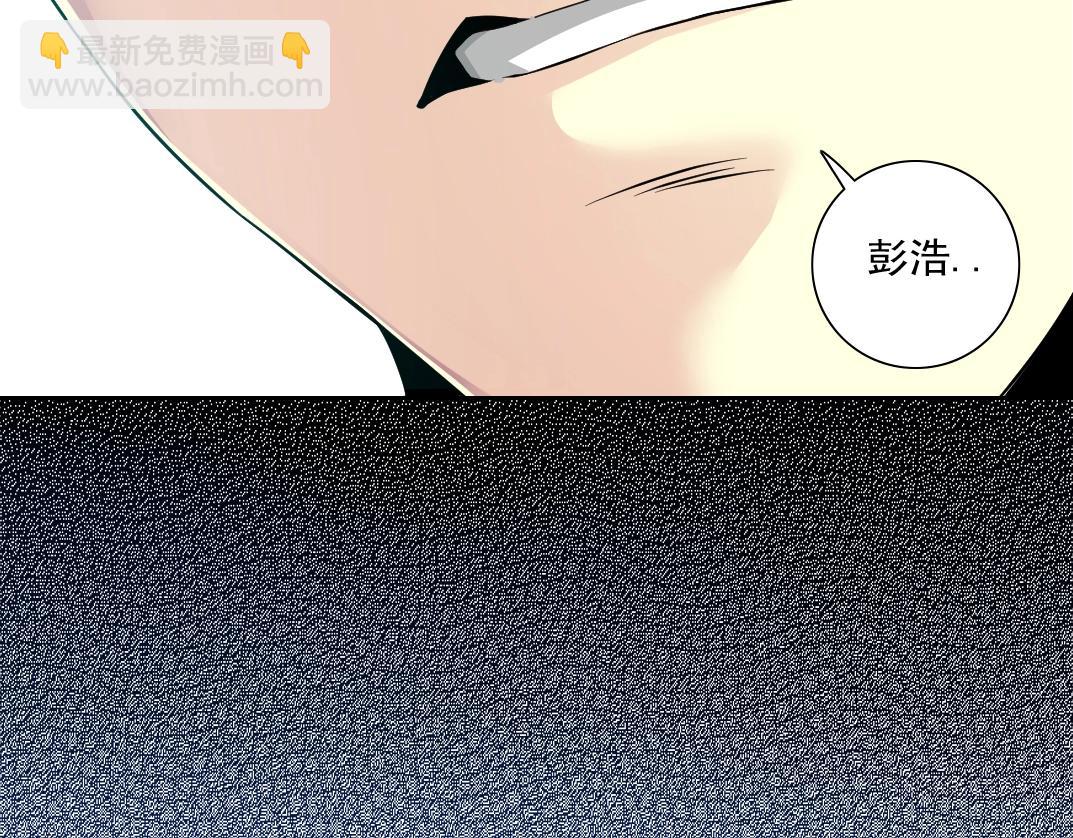 我打造了長生俱樂部 - 第82話 首次任務(1/2) - 3