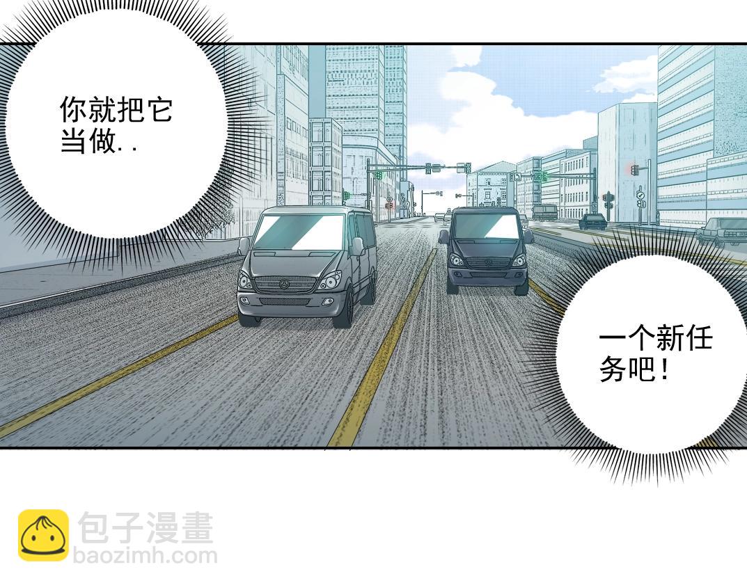 我打造了長生俱樂部 - 第82話 首次任務(1/2) - 6