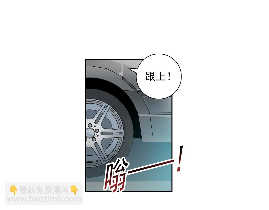 我打造了長生俱樂部 - 第82話 首次任務(1/2) - 1