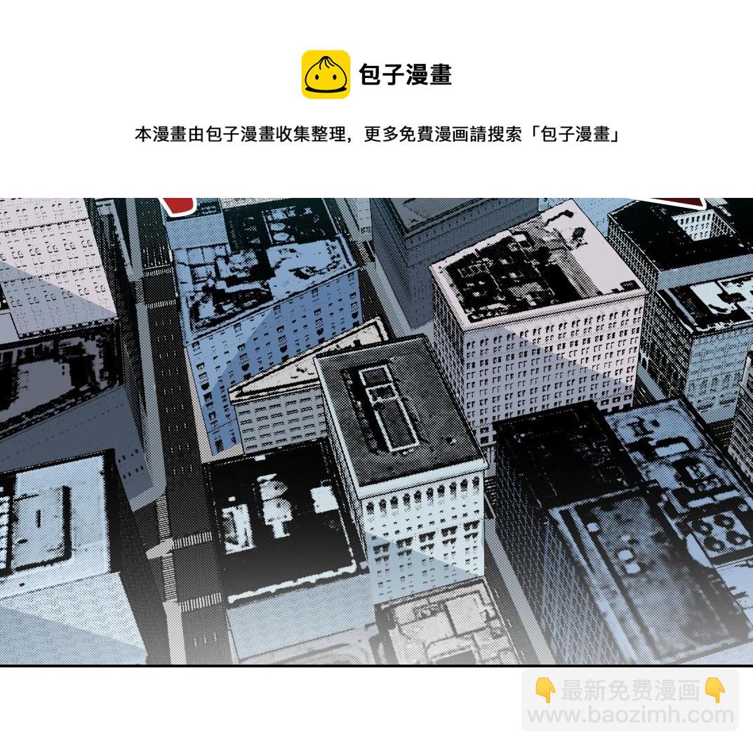 我打造了長生俱樂部 - 第82話 首次任務(2/2) - 5