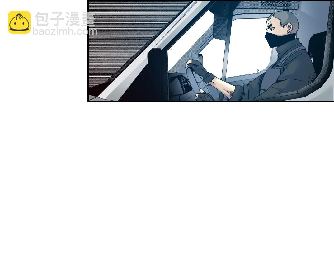 我打造了長生俱樂部 - 第82話 首次任務(2/2) - 2