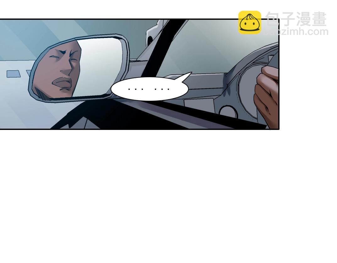 我打造了長生俱樂部 - 第82話 首次任務(2/2) - 3