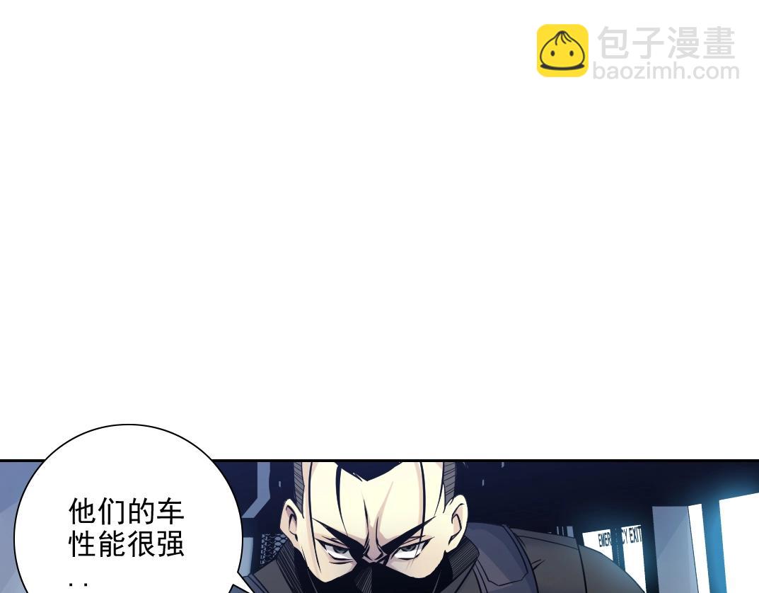 我打造了長生俱樂部 - 第82話 首次任務(2/2) - 4