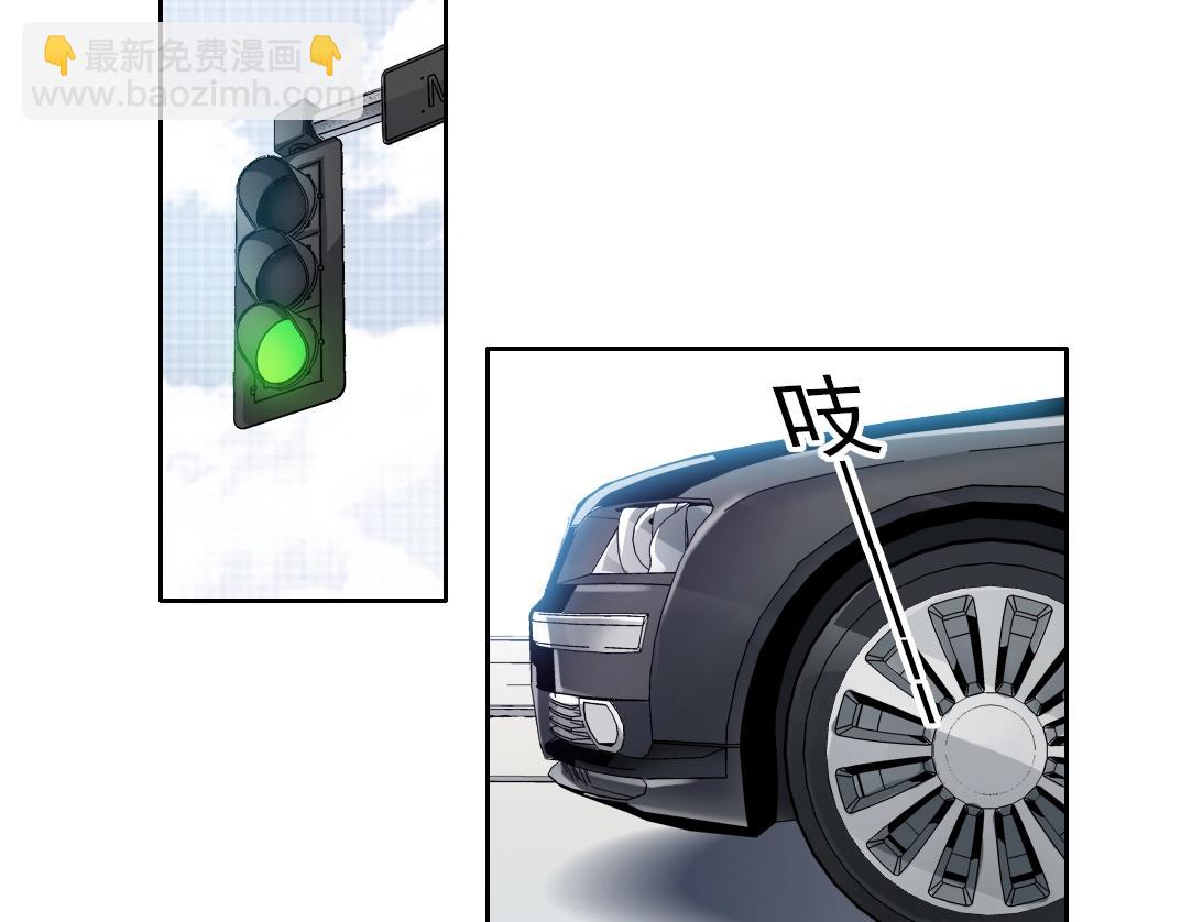 我打造了長生俱樂部 - 第82話 首次任務(2/2) - 6