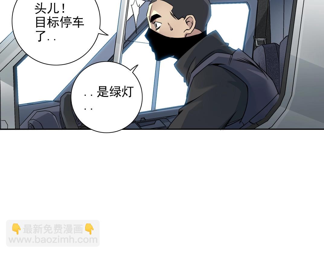 我打造了長生俱樂部 - 第82話 首次任務(2/2) - 1