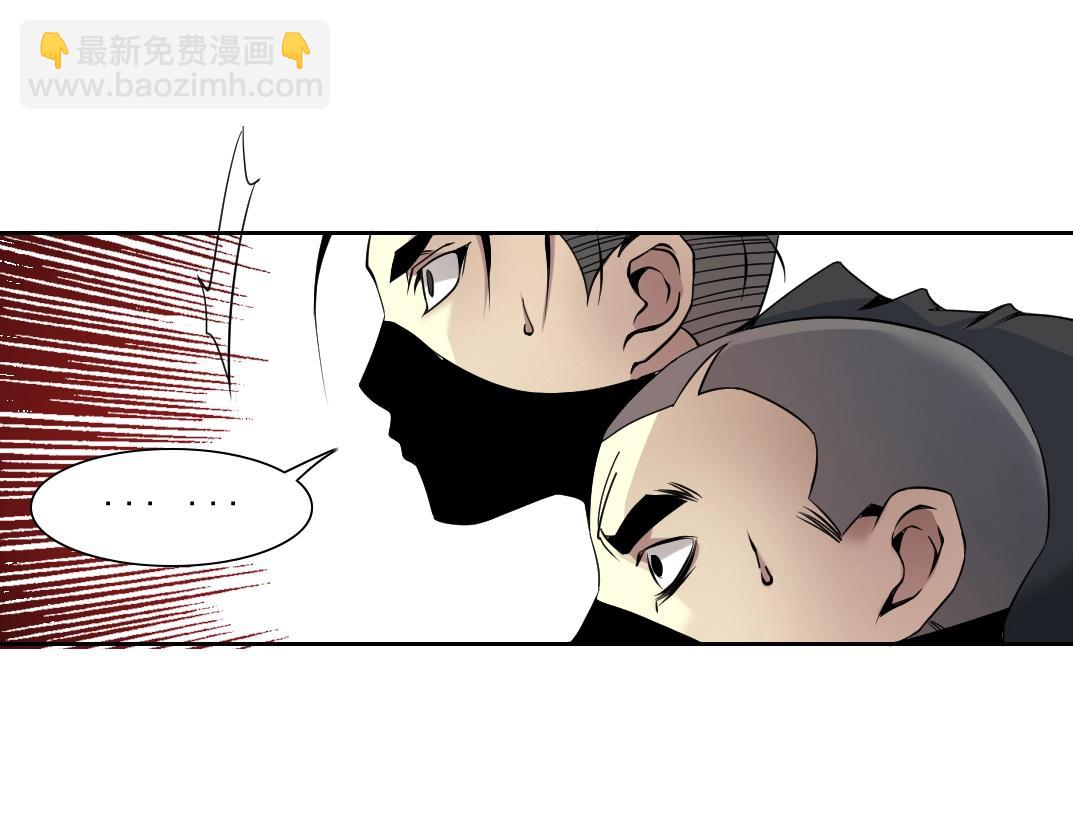 我打造了長生俱樂部 - 第82話 首次任務(2/2) - 2