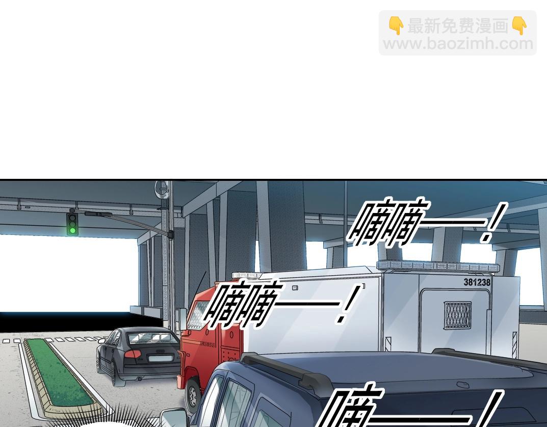 我打造了長生俱樂部 - 第82話 首次任務(2/2) - 3