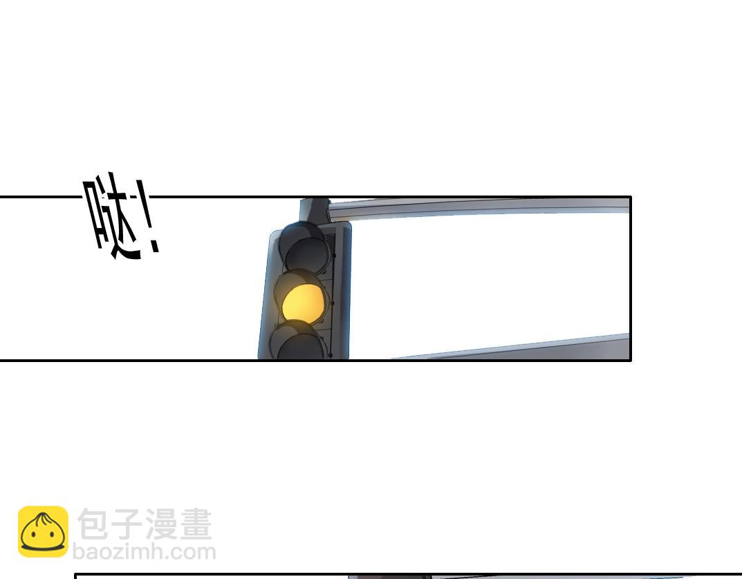 我打造了長生俱樂部 - 第82話 首次任務(2/2) - 6