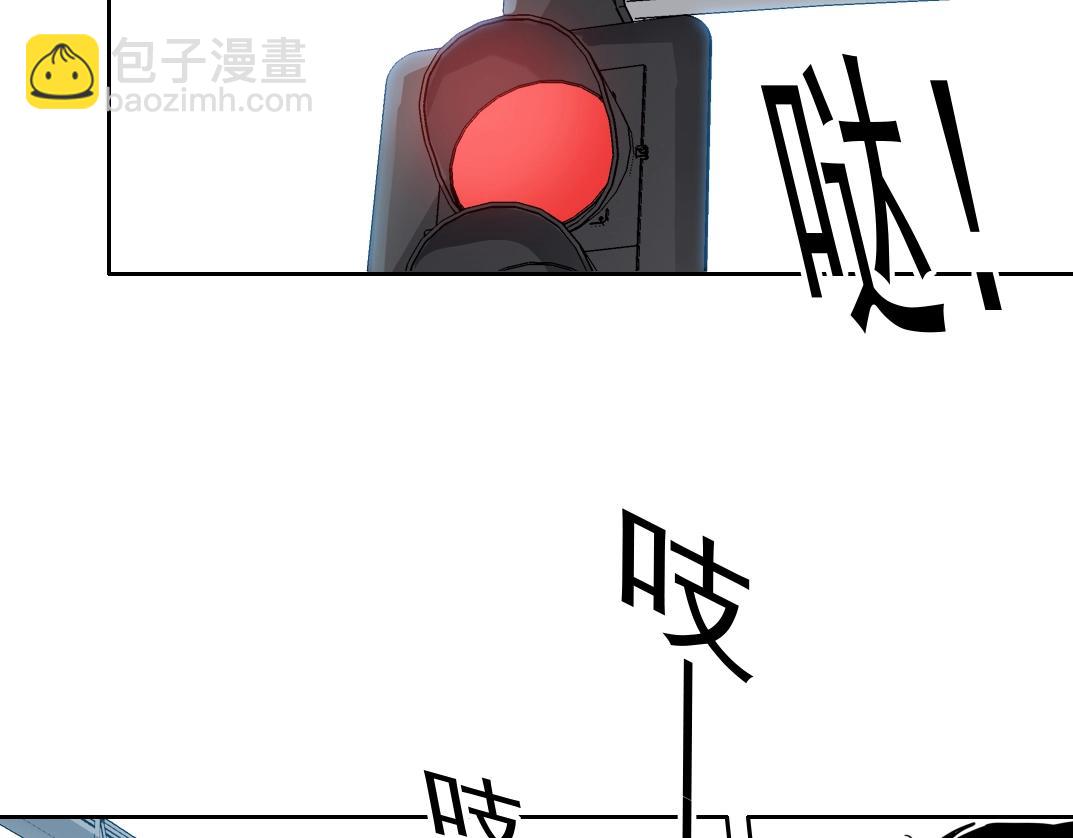 我打造了長生俱樂部 - 第82話 首次任務(2/2) - 7