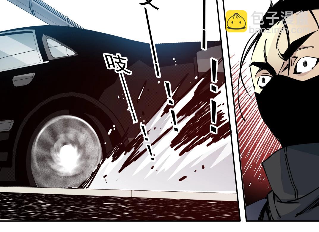 我打造了長生俱樂部 - 第82話 首次任務(2/2) - 1