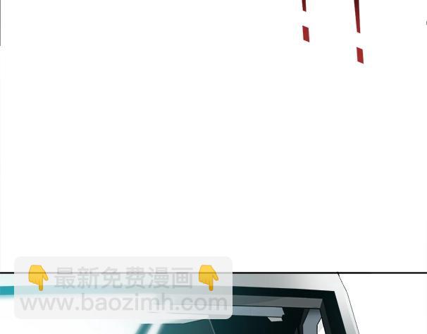 我打造了長生俱樂部 - 第82話 首次任務(2/2) - 4