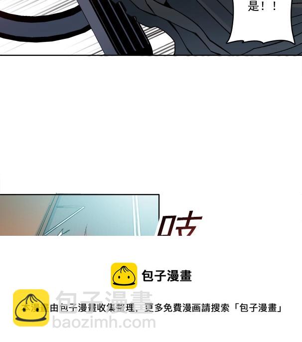 我打造了長生俱樂部 - 第82話 首次任務(2/2) - 7