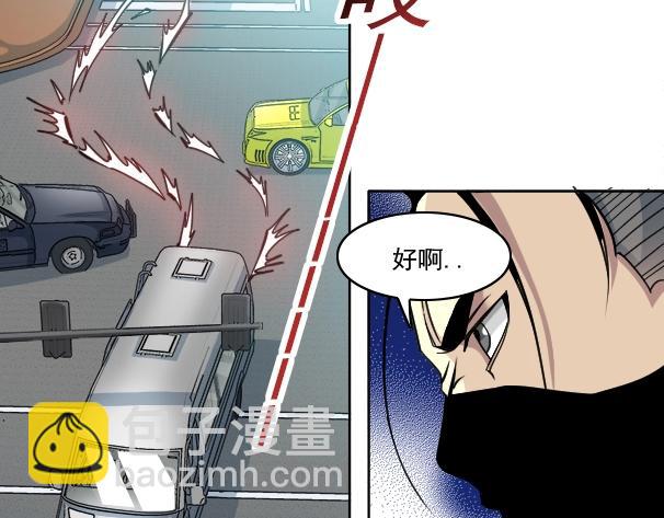 我打造了長生俱樂部 - 第82話 首次任務(2/2) - 1