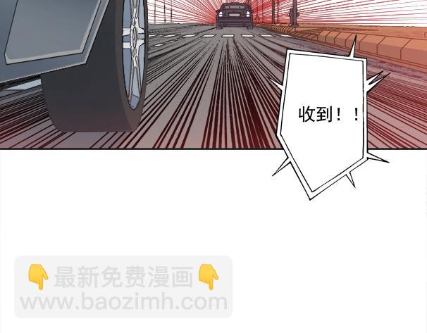 我打造了長生俱樂部 - 第82話 首次任務(2/2) - 5