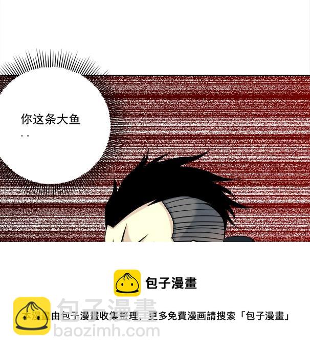 我打造了長生俱樂部 - 第82話 首次任務(2/2) - 3