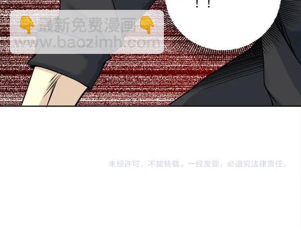 我打造了長生俱樂部 - 第82話 首次任務(2/2) - 5