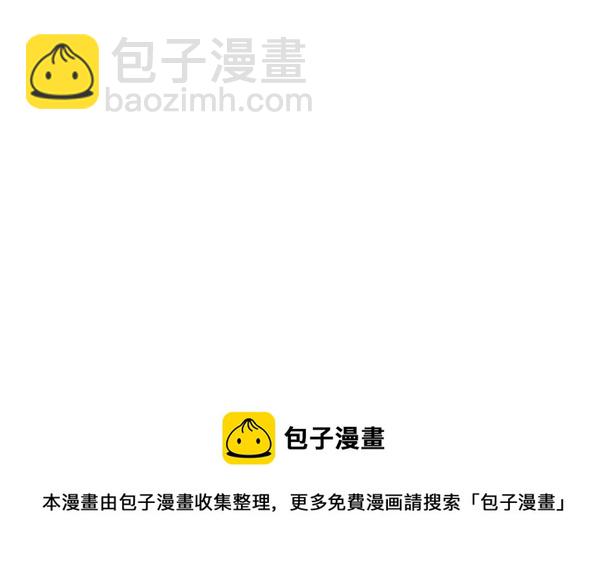 我打造了長生俱樂部 - 第82話 首次任務(2/2) - 6