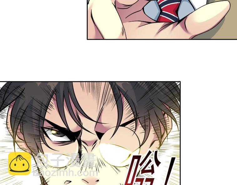 我打造了長生俱樂部 - 第84話 識時務者(2/2) - 2