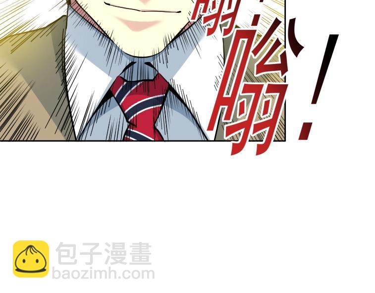 我打造了長生俱樂部 - 第84話 識時務者(2/2) - 3