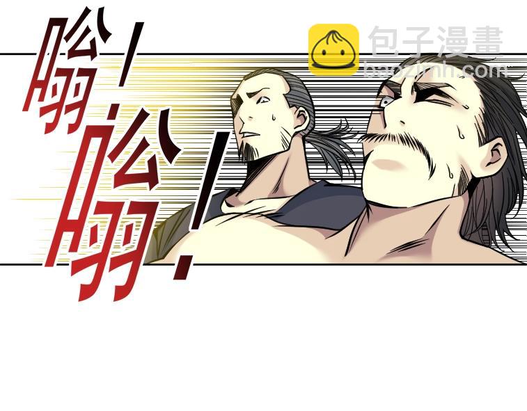 我打造了長生俱樂部 - 第84話 識時務者(2/2) - 4