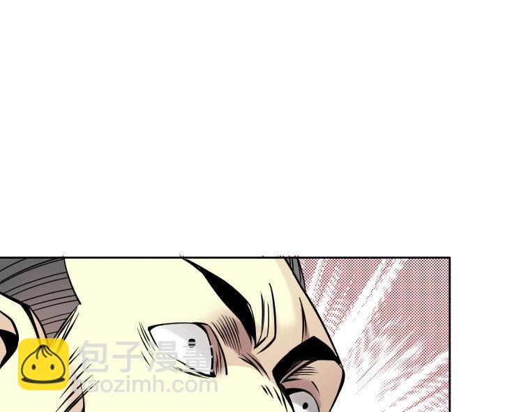 我打造了長生俱樂部 - 第84話 識時務者(2/2) - 1