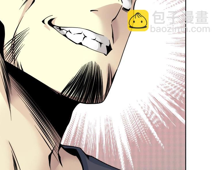 我打造了長生俱樂部 - 第84話 識時務者(2/2) - 2