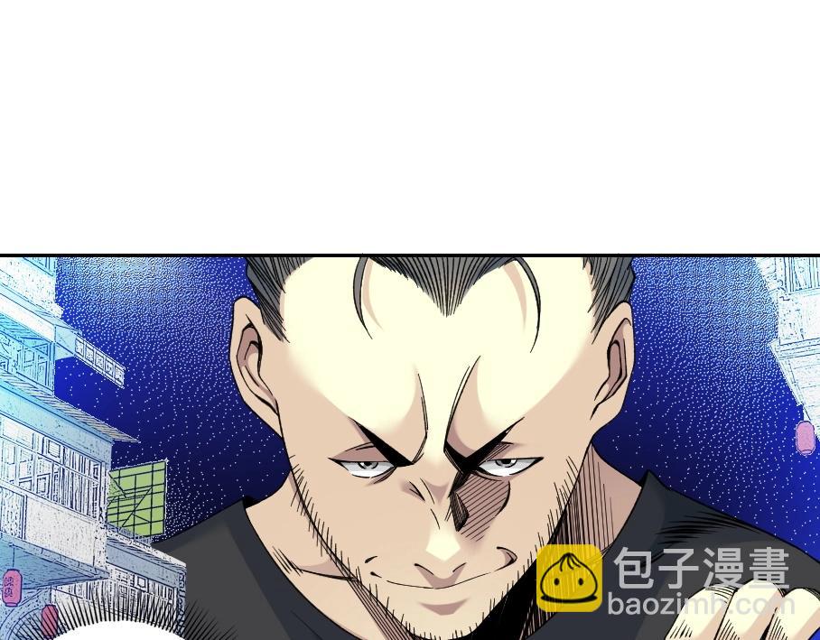 我打造了長生俱樂部 - 第86話 黃雀在後(1/2) - 4