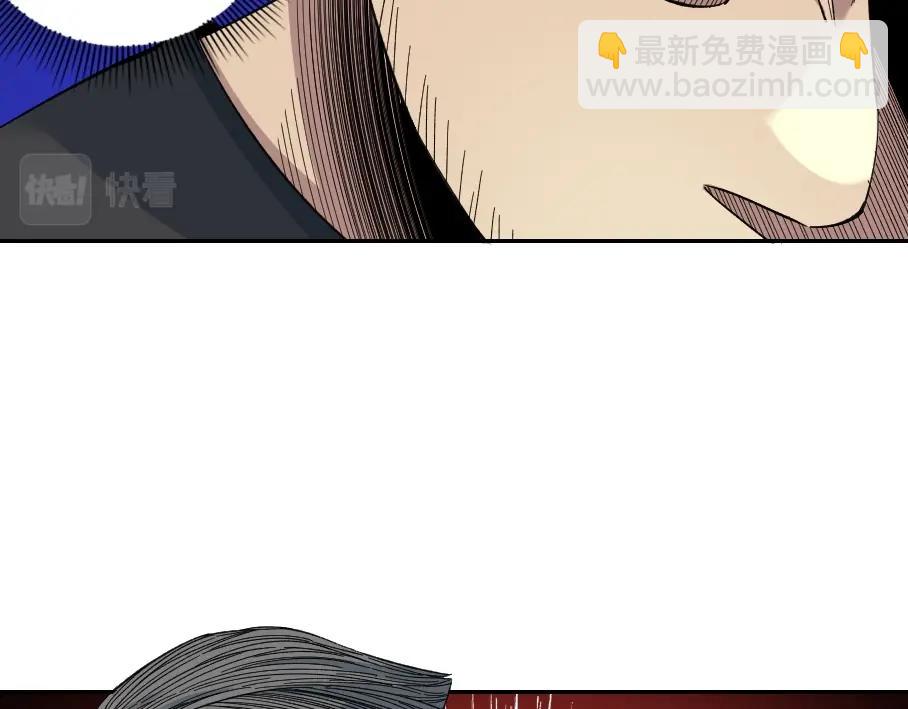 我打造了長生俱樂部 - 第86話 黃雀在後(1/2) - 7