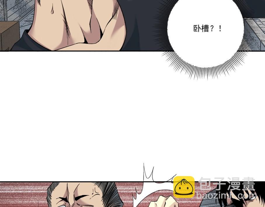 我打造了長生俱樂部 - 第86話 黃雀在後(1/2) - 4