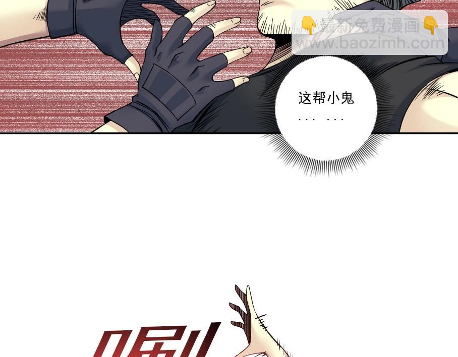 我打造了長生俱樂部 - 第86話 黃雀在後(1/2) - 8