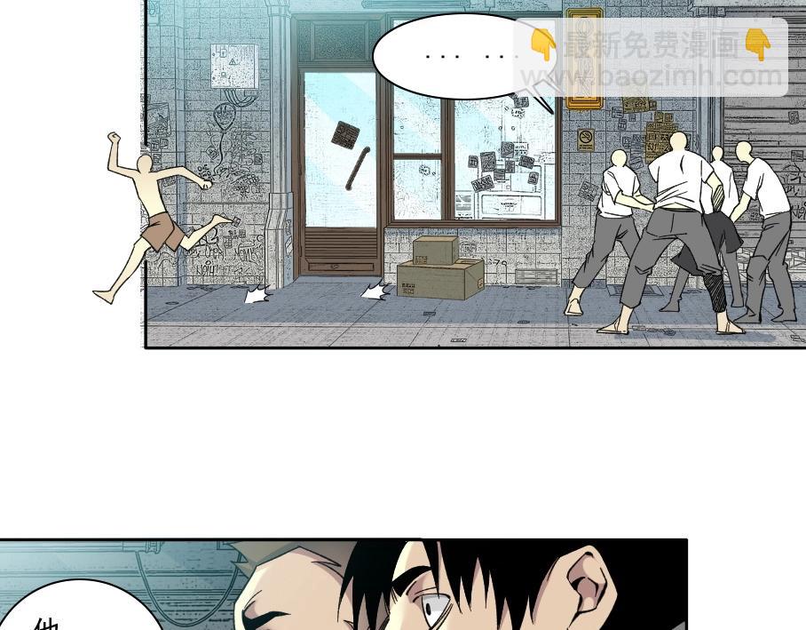 我打造了長生俱樂部 - 第86話 黃雀在後(1/2) - 4