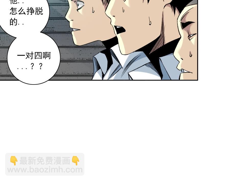 我打造了長生俱樂部 - 第86話 黃雀在後(1/2) - 5