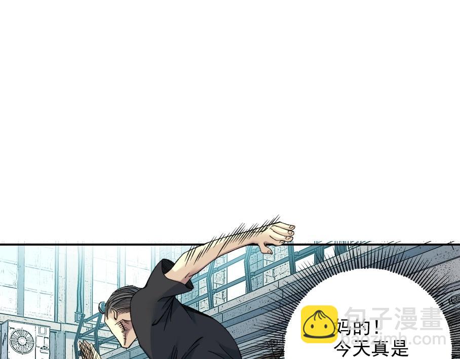 我打造了長生俱樂部 - 第86話 黃雀在後(1/2) - 4