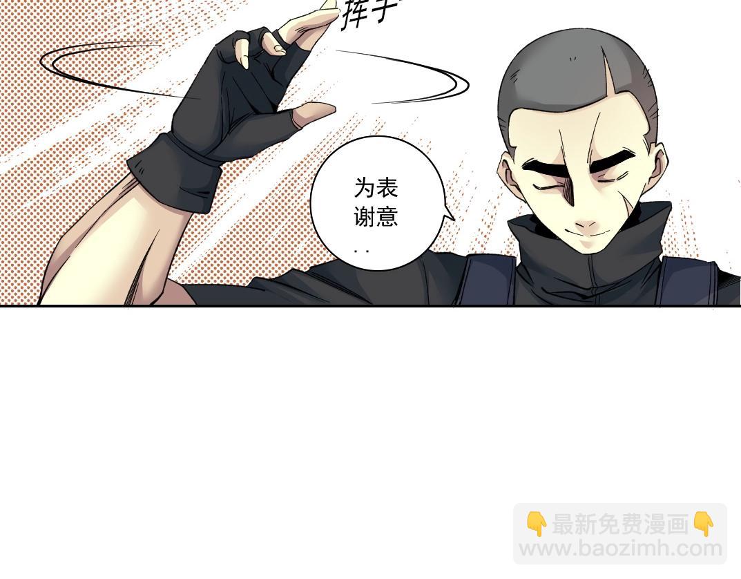 我打造了長生俱樂部 - 第86話 黃雀在後(1/2) - 4