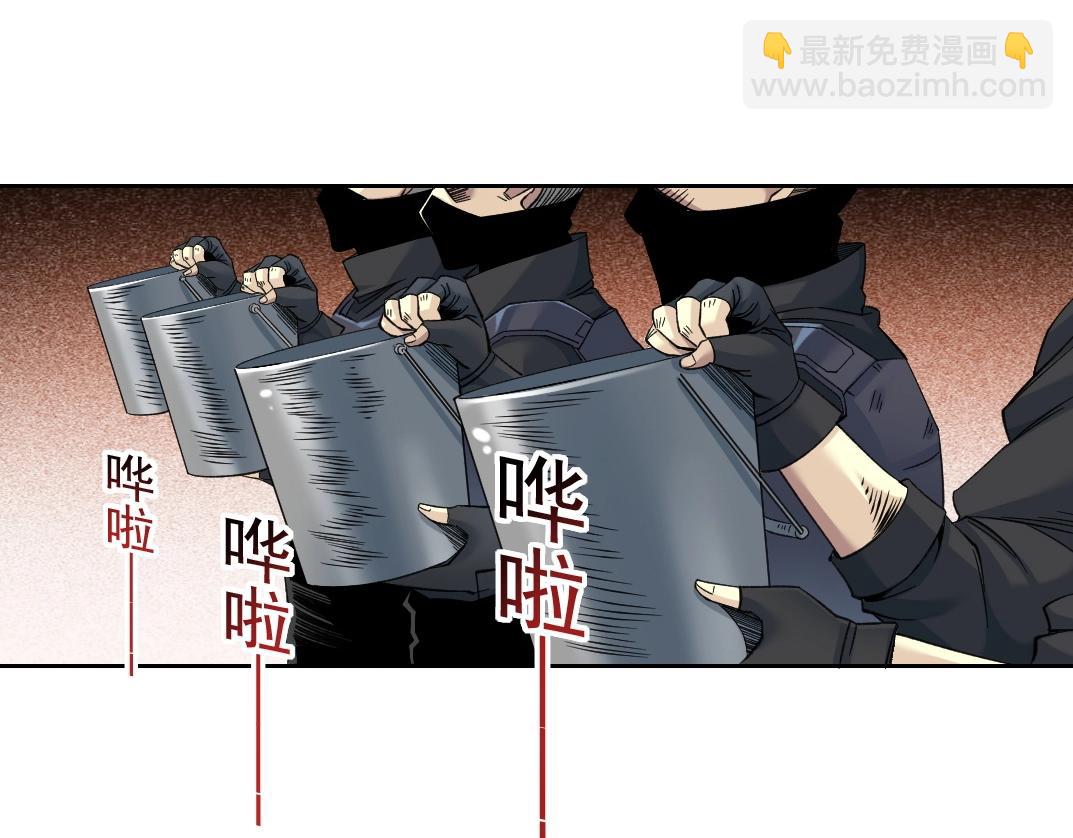 我打造了長生俱樂部 - 第86話 黃雀在後(1/2) - 1