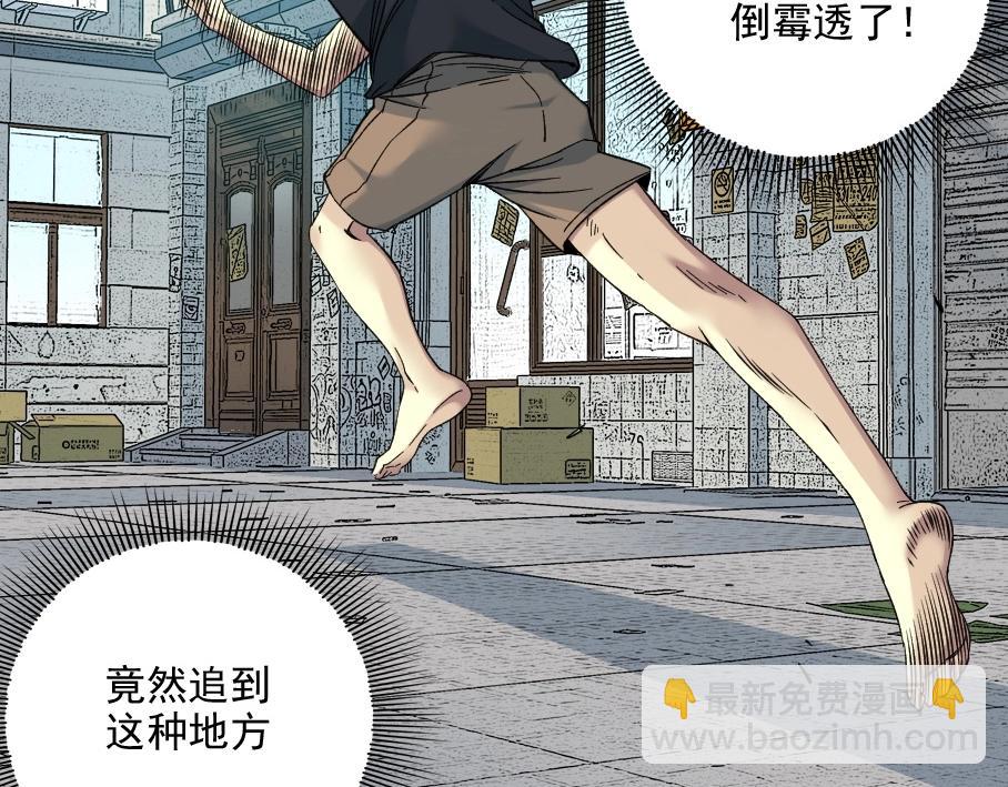 我打造了長生俱樂部 - 第86話 黃雀在後(1/2) - 5