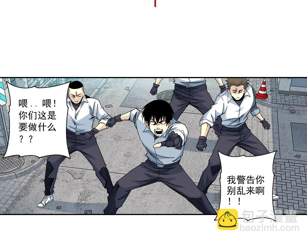 我打造了長生俱樂部 - 第86話 黃雀在後(1/2) - 2