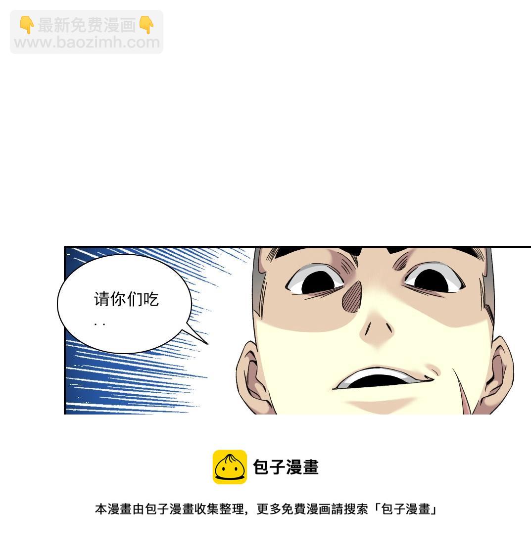 我打造了長生俱樂部 - 第86話 黃雀在後(2/2) - 5