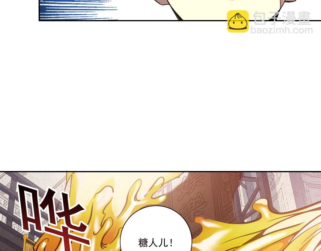 我打造了長生俱樂部 - 第86話 黃雀在後(2/2) - 6