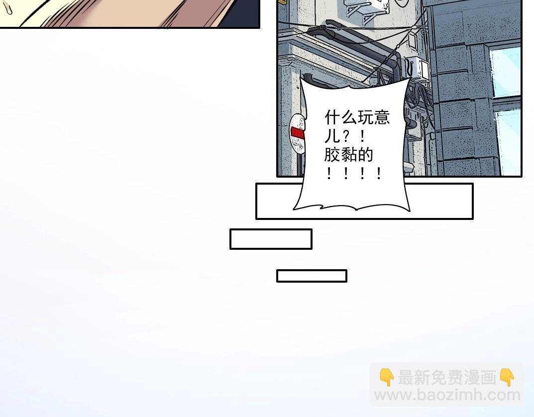 我打造了長生俱樂部 - 第86話 黃雀在後(2/2) - 3