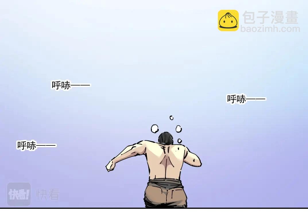 我打造了長生俱樂部 - 第86話 黃雀在後(2/2) - 4