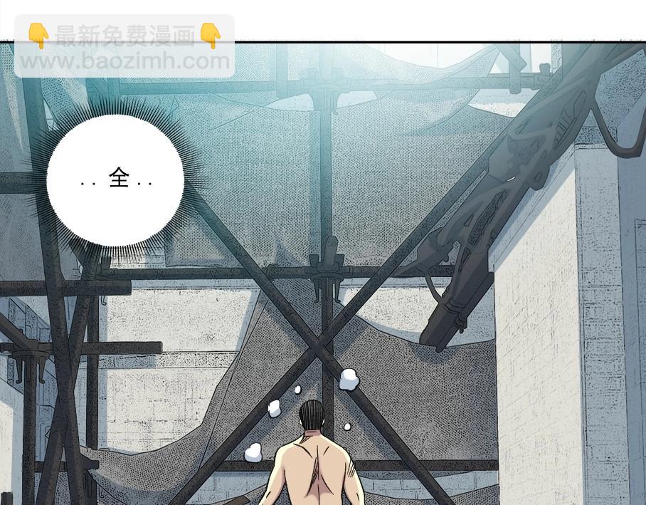 我打造了長生俱樂部 - 第86話 黃雀在後(2/2) - 2