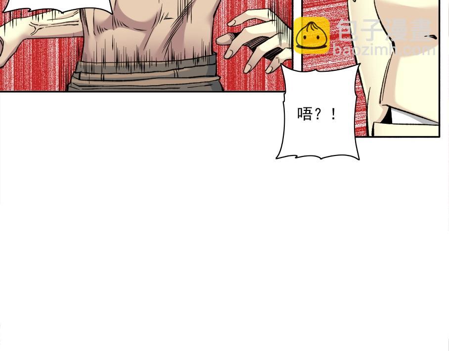 我打造了長生俱樂部 - 第86話 黃雀在後(2/2) - 5