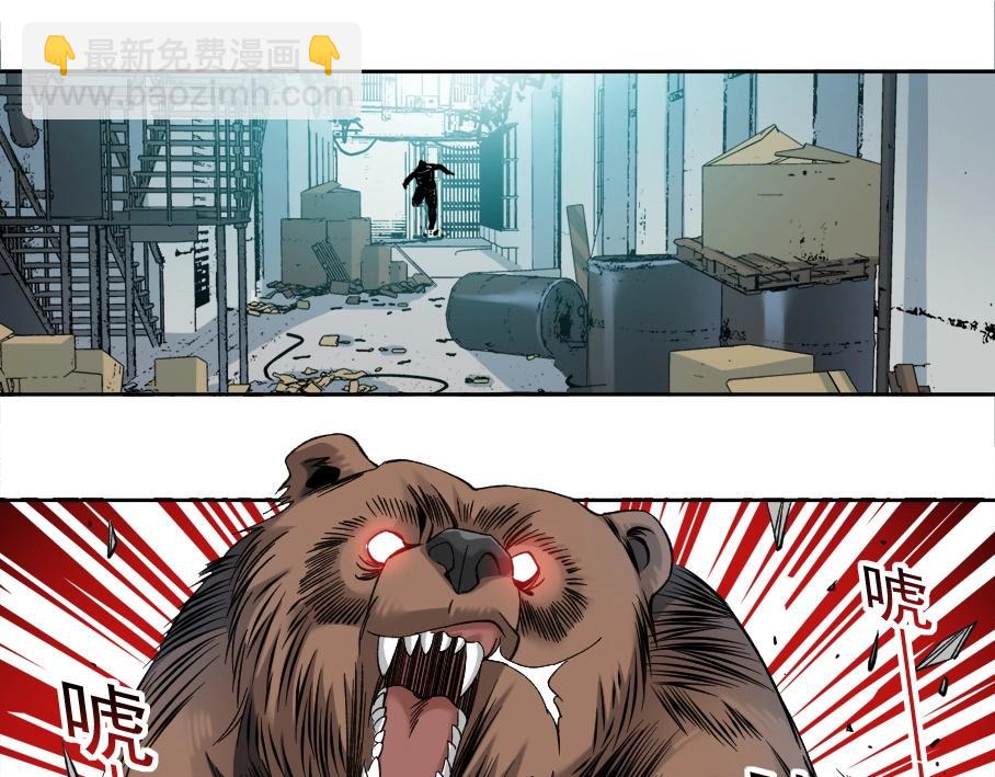 我打造了長生俱樂部 - 第86話 黃雀在後(2/2) - 6