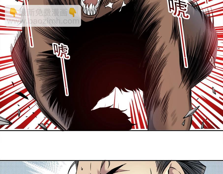 我打造了長生俱樂部 - 第86話 黃雀在後(2/2) - 7