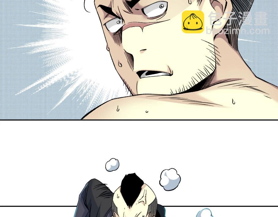 我打造了長生俱樂部 - 第86話 黃雀在後(2/2) - 1