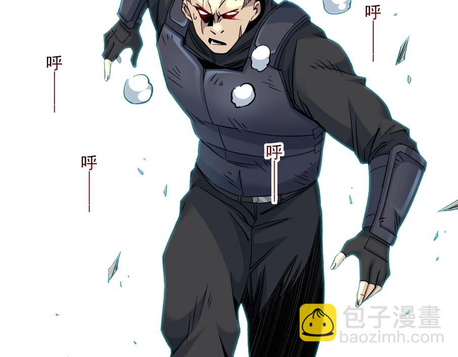 我打造了長生俱樂部 - 第86話 黃雀在後(2/2) - 2