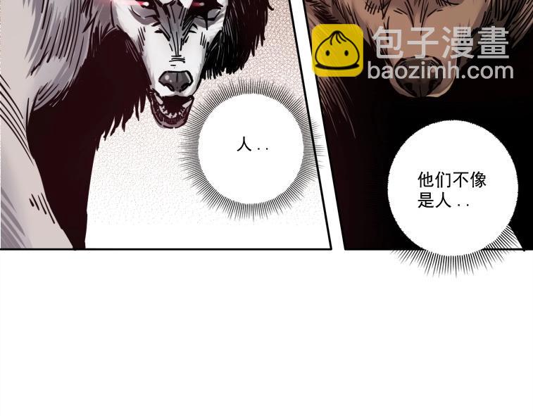 我打造了長生俱樂部 - 第86話 黃雀在後(2/2) - 6